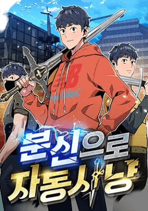Auto Hunting With My Clones manga cover