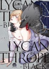 Raikan: Kuro ookami shishaku ni torawareta kizoku manga cover