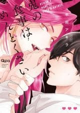 Oni no Shokuji wa Mendokusai manga cover