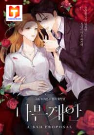 A Bad Proposal manga cover