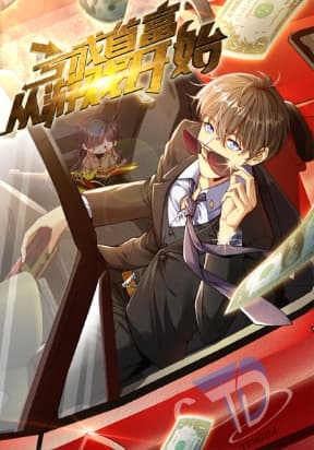 Losing Money To Be A Tycoon manga cover