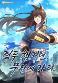 Champion’s Path to Murim manga cover