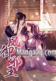 The Evil Prince And I manga cover