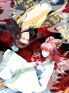 Affairs Of The Enchanting Doctor manga cover
