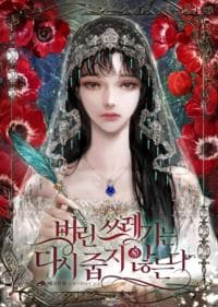 Don’t Pick Up The Trash Once Thrown Away manga cover
