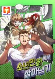 Surviving in an Action manga cover
