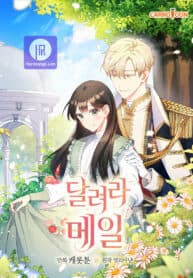 Run Maelle manga cover