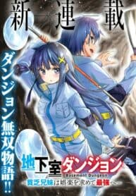 Chikashitsu Dungeon: Binbou Kyoudai wa Goraku wo Motomete Saikyou e manga cover