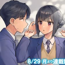 Hodoite, Musunde manga cover