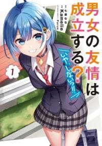 Danjo no Yujou wa Seiritsu suru? (Iya, Shinai!!) manga cover