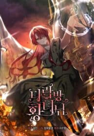 Attic princess manga cover