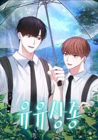 Yoo-Yoo-Sang-Jong manga cover