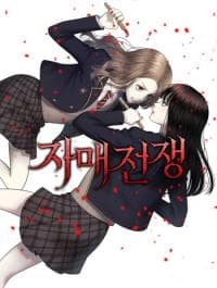 Sister War manga cover
