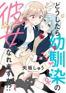 Doushitara Osananajimi ♀️ no Kanojo ni Naremasu Ka!? manga cover