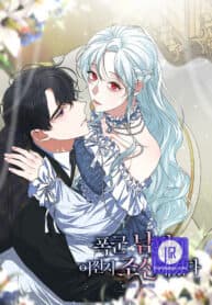 My tyrant’s husband somehow became cautious manga cover