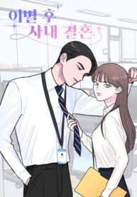 Office Marriage, After a Breakup manga cover