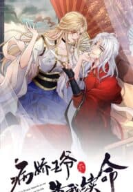 Sick Yandere Prince Depends on Me to Continue His Life manga cover