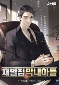 The Chaebeol’s Youngest Son manhwa manga cover