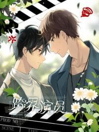 Crossover Actor manga cover