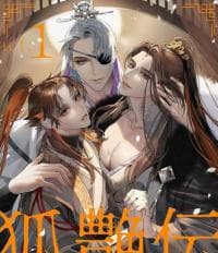 Kitsune Den manga cover
