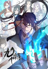 Fusion Fantasy: Nine Celestial Maiden Masters From The Get-Go manga cover