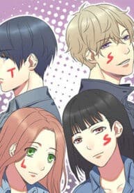 The Second Lead Syndrome manga cover