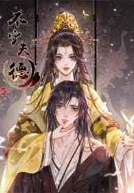 Unabiding to the Husband’s Virtue manga cover