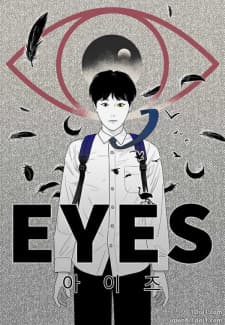 Eyes (Jung Summer) manga cover