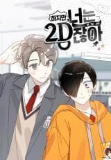 But You manga cover