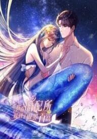 I Was Rocked to the World’s Richest Man in a Matchmaking Office manga cover
