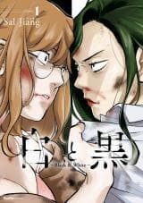 Black & White (Sal Jiang) manga cover