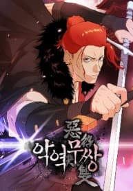 The Villainous Warrior manga cover