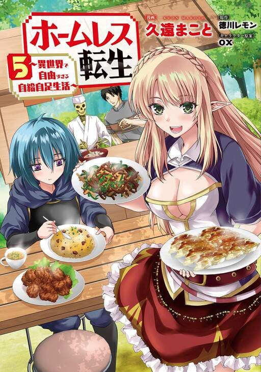 Homeless Tensei: Isekai de Jiyuu Sugiru Jikyuu Jisoku Seikatsu manga cover