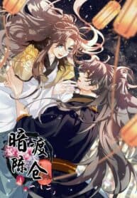 I Have A Crush On A Cold Gangster manga cover