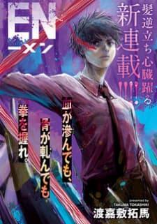 Lili-Men manga cover