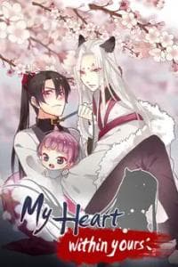 My Heart Within Yours manga cover