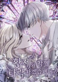 I Will Fall With The Emperor manga cover