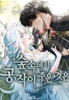 What The Duke Picked Up In The Forest manga cover