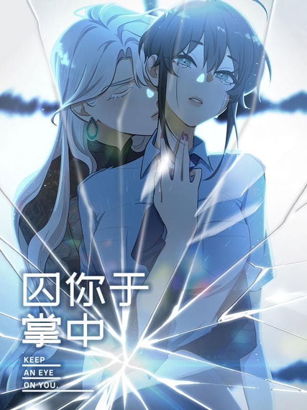 Keep an Eye on You manga cover
