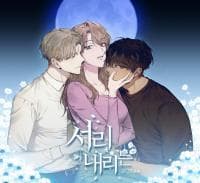 Frosty manga cover