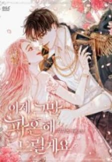 I Will Break This Marriage manga cover