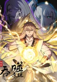 Ultimate Devouring System manga cover