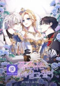 Tyrant wants a better life manga cover