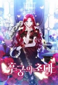 Concubine's Invitation manga cover