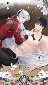 The Fox's Thief Marriage manga cover