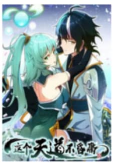 The Heavenly Path Is Not Stupid manga cover