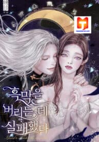 I Failed to Abandon the Villain manga cover