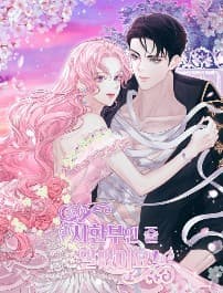 I Thought I Didn’t Have Long To Live! manga cover