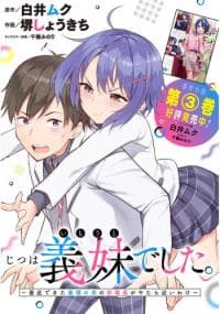 She Was Actually My Stepsister manga cover