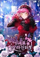 Live as a Villainess manga cover